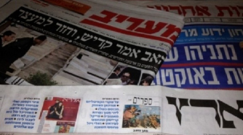برغوث يحذر الإعلام الوطني من أخذ الأخبار من مصادر الاعلام الاسرائيلي‎