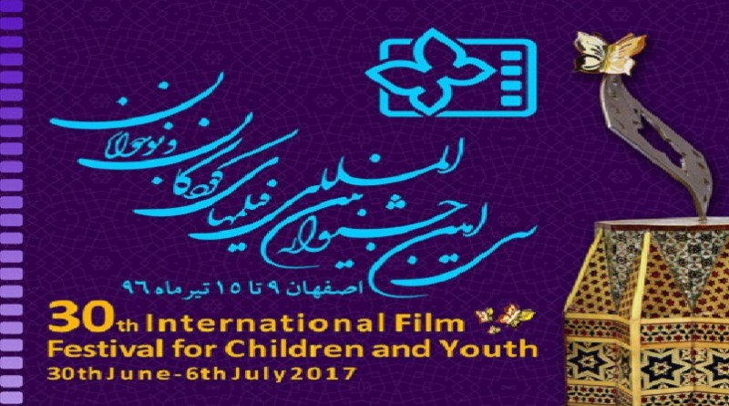 الكشف عن أفلام الرسوم المتحركة الطويلة المشاركة في مسابقة الأفلام الدولية في المهرجان الدولي لأفلام الأطفال واليافعين