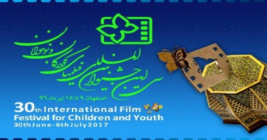 الكشف عن الأفلام القصيرة والمتوسطة المشاركة في مسابقة الأفلام الدولية في المهرجان الدولي لأفلام الأطفال واليافعين في اصفهان