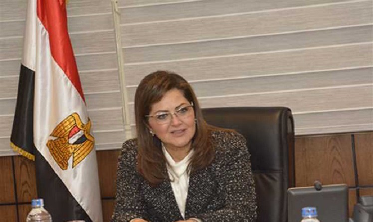 وزيرة التخطيط: نمو الاقتصاد المصري 4.3% في الربع/3 من 2016-2017