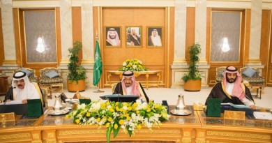 السعودية تبدأ المشروع الوطني للطاقة الذرية