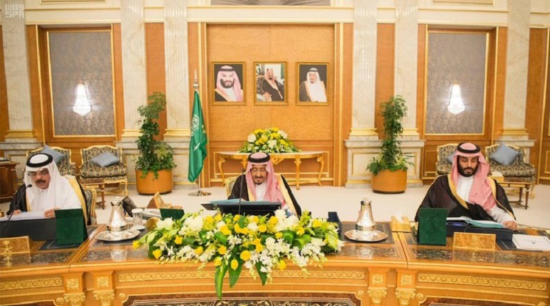 السعودية تبدأ المشروع الوطني للطاقة الذرية