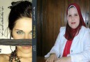 اكتب … تصدر طبعة جديدة من “نصف خائنة”