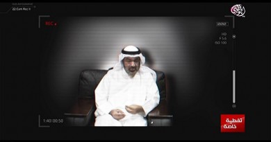 بالفيديو: اعترافات قيادي إخواني بتآمر الدوحة على الإمارات 