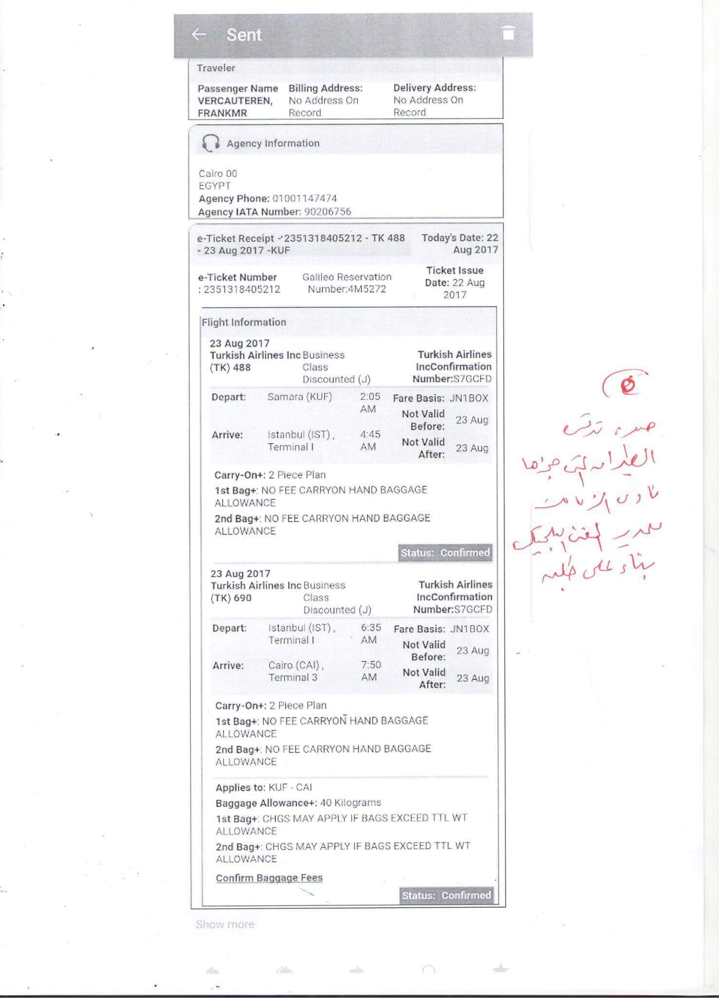 received_10155014014572775