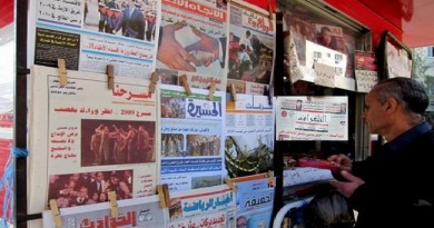 أبرز موضوعات الصحف العربية الصادرة اليوم