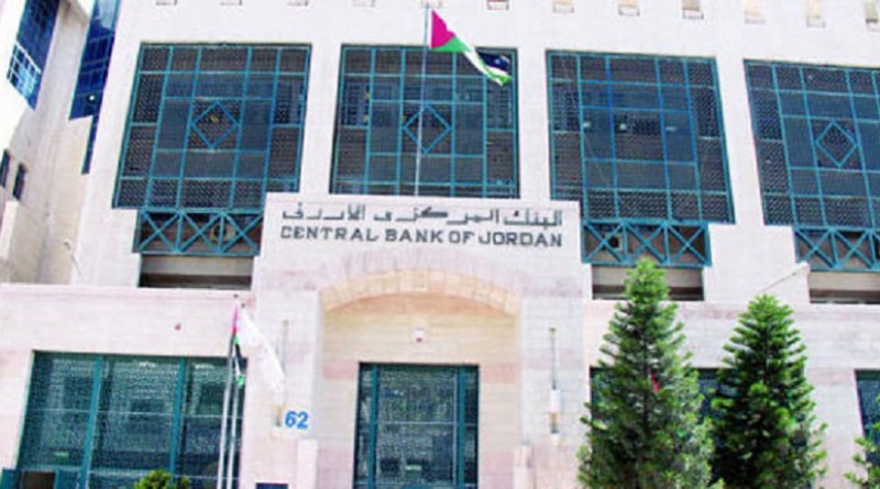 محافظ المركزي الأردني: ربط العملة وفر الحماية للاقتصاد
