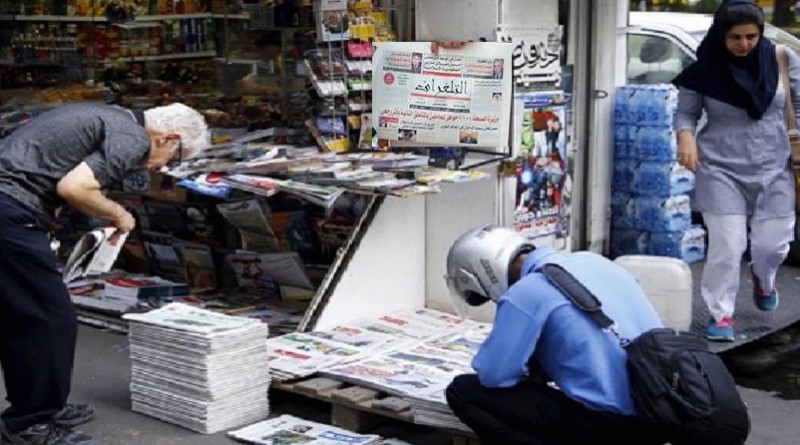 التلغراف وأبرز افتتاحيات ومقالات الصحف العربية