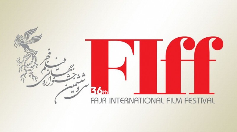 مهرجان فجر السينمائي العالمي يفتح أبوابه للتسجيل