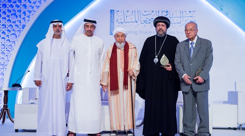 عبدالله بن زايد يكرم الفائزين بجائزة الحسن ابن علي للسلم الدولية