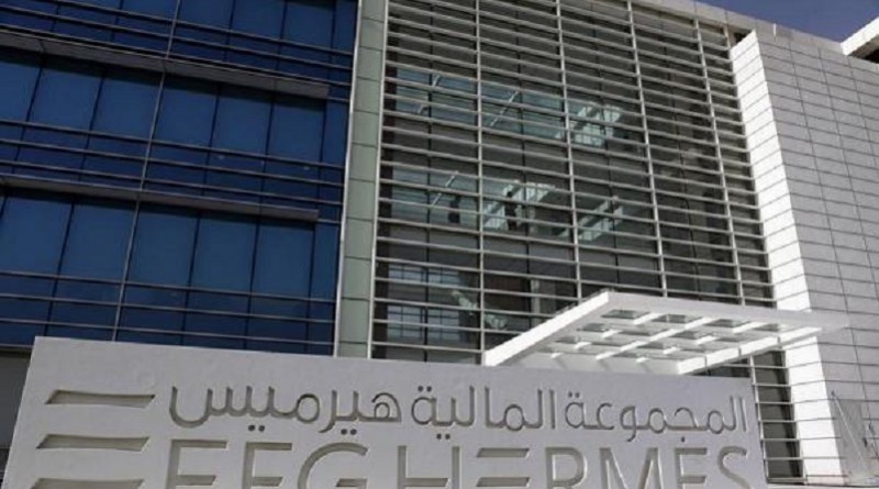 هيرميس المصرية تسعى لرفع نسبة الأنشطة غير المصرفية من الأرباح إلى 50% في 2020-2021