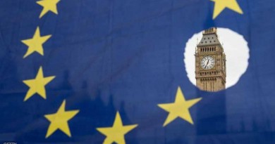 مجلس العموم البريطاني يقر مشروع قانون الخروج من الاتحاد الأوروبي