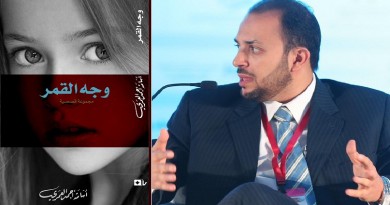 التلغراف تحاور أسامة العمري رجل التسويق والاعلام والكتابة