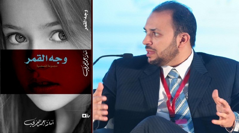 التلغراف تحاور أسامة العمري رجل التسويق والاعلام والكتابة