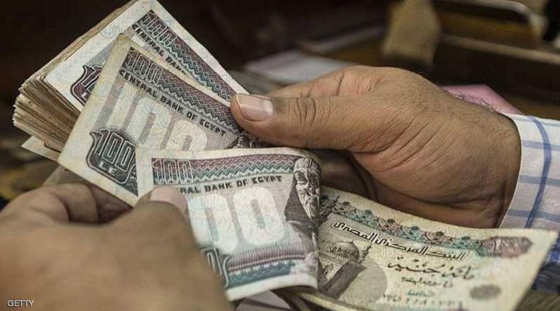 فيتش ترفع تصنيفها للاقتصاد المصري