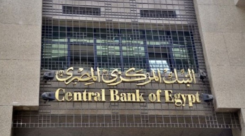 وزير المالية : مصر تُصدر سندات دولية بـ 5 بلايين دولار خلال أيام