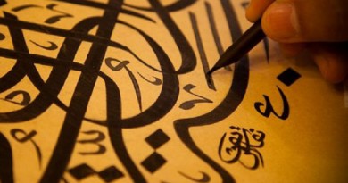 ماذا تعني "العربوفونيا".. تفاصيل مبادرة جديدة لتعزيز اللغة العربية