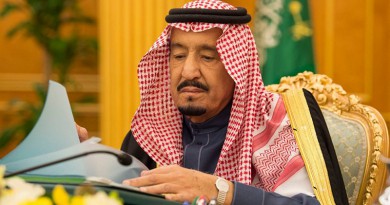 إعفاءات وتعيينات بأوامر ملكية سعودية