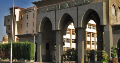 تعطيل الدراسة في جامعة الأزهر والمعاهد الأزهرية غدا لسوء الأحوال الجوية