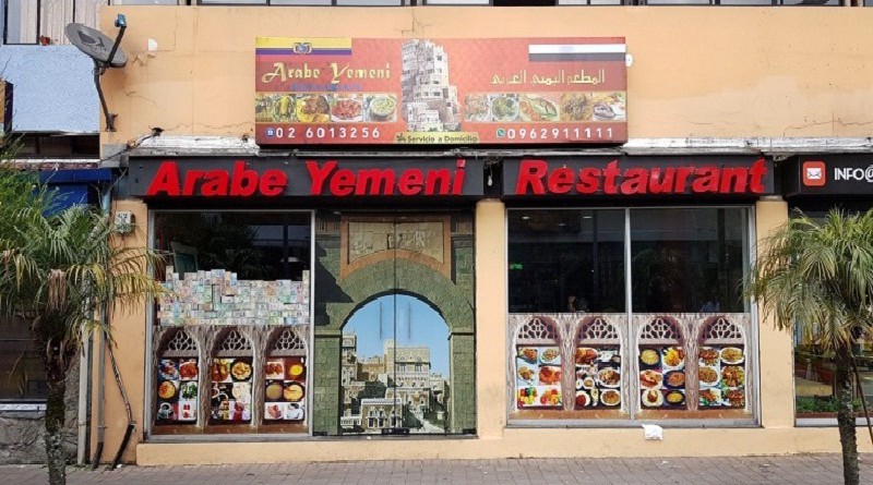افتتاح المطعم اليمني في "كيتو"