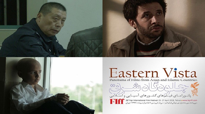 الكشف عن الأفلام الأجنبية القصيرة في قسم "ملامح الشرق" بفجر الدولي 36