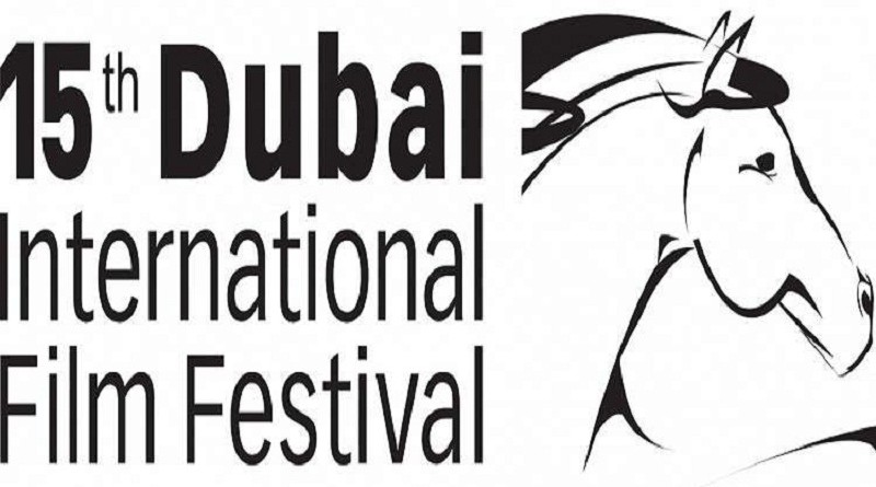 الغاء الدورة 15 من مهرجان دبي السينمائي الدولي