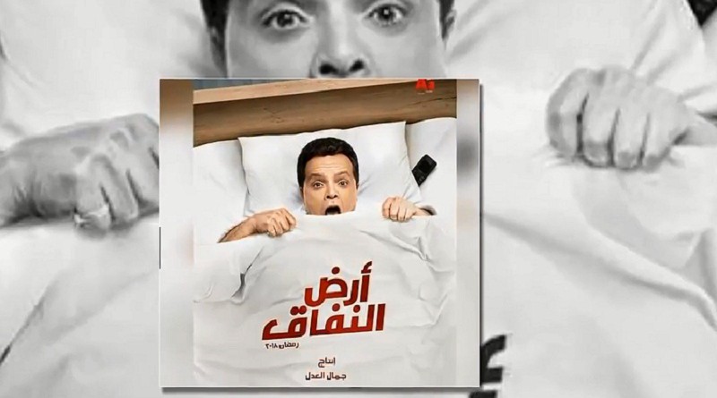 السعودية تمنع عرض مسلسل "محمد هنيدي"