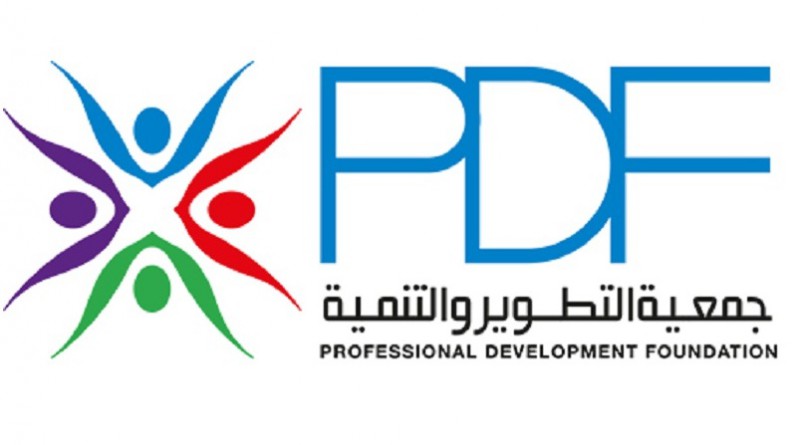 جمعية التطوير والتنمية