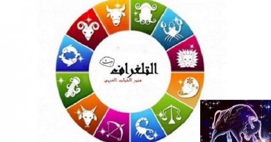 برج الثور