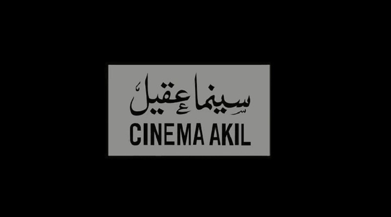 سينما عقيل.. قصة نجاح أول سينما في دبي