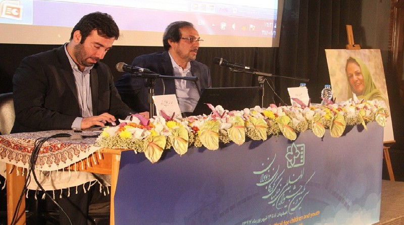 Rezadad: 420 works from 70 countries attend children filmfest