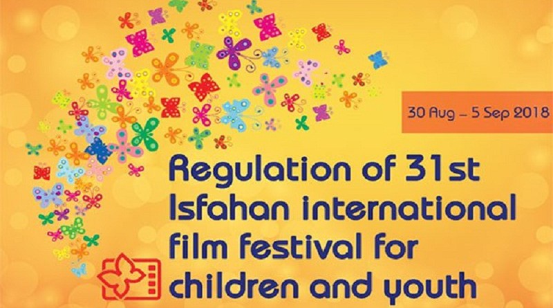 مهرجان أفلام الأطفال الايراني: تقلبات العملة لن تؤثر على المهرجان