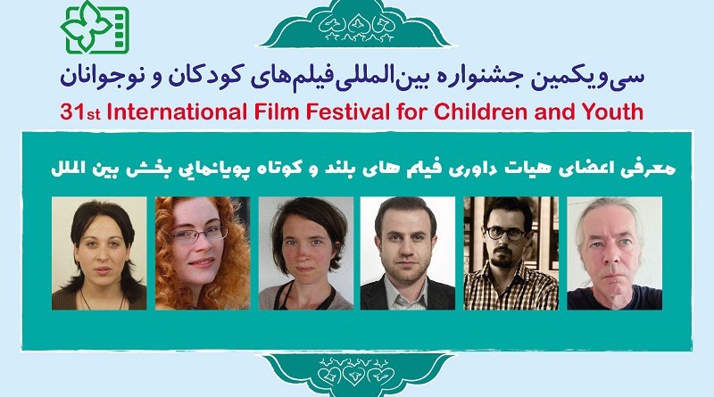 Children filmfest announces juries of int’l short animation, feature movies