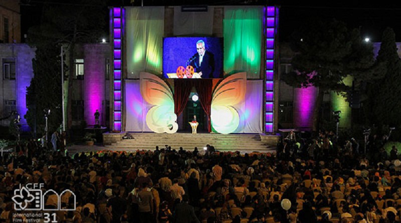 مهرجان أفلام الأطفال الدولي الـ31 يبدأ أعماله في اصفهان