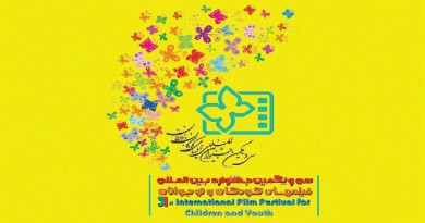 Isfahan Children Film Festival Youth Jury Announced
