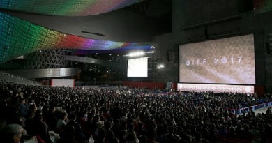 Busan Metropolitan City to Host the 23rd Busan International Film Festival