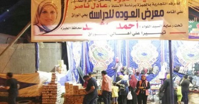 هيام حلاوة تفتح معرض للأدوات المدرسية بالوراق لتخفيف الأعباء على أولياء الأمور