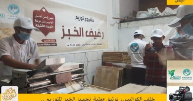 غطاء الرحمة التطوعي : 120 ألف مستفيد من المشاريع الخيرية الكويتية في اليمن  لعام 1439 هجرية