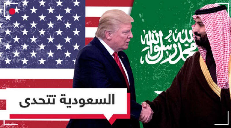 السعودية ترفض "ترديد الاتهامات الزائفة" وتتحدى
