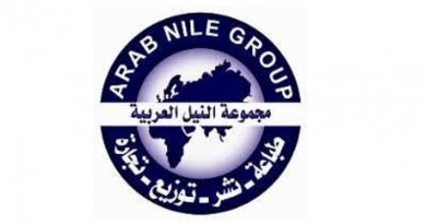 مجموعة النيل العربية تشارك في معرض الشارقة الدولي للكتاب‎