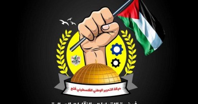 مفوضية الاتحادات والنقابات العمالية لحركة فتح تثمن القرارات التي تبنتها منظمة العمل العربية‎