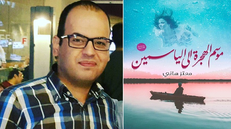 موسم الهجرة إلى الياسمين وأساطير الحب ..