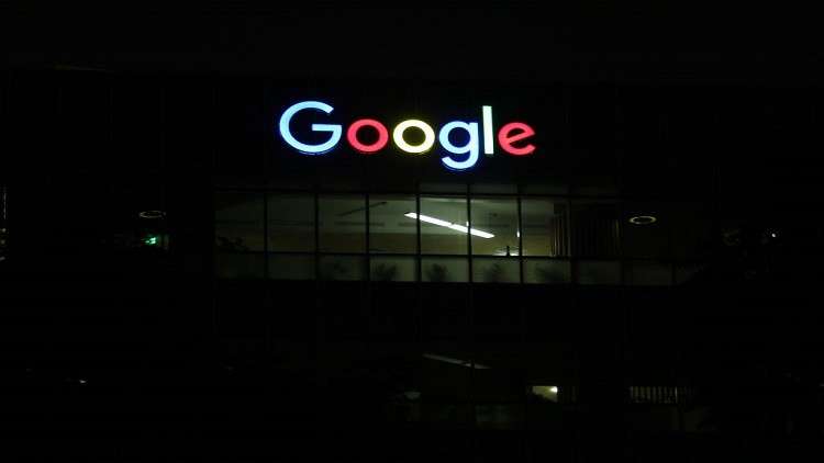 جوجل ستفاجئ المستخدمين في مؤتمرها غدا