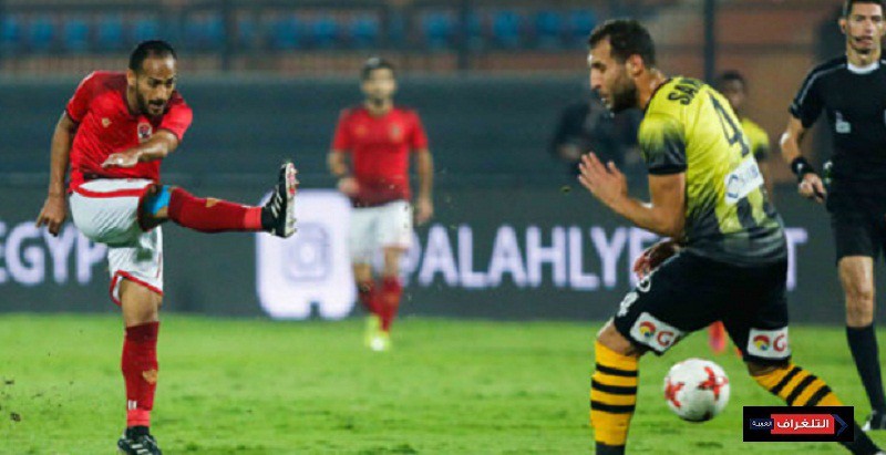 الأهلي يسقط أمام المقاولون العرب في الدوري المصري