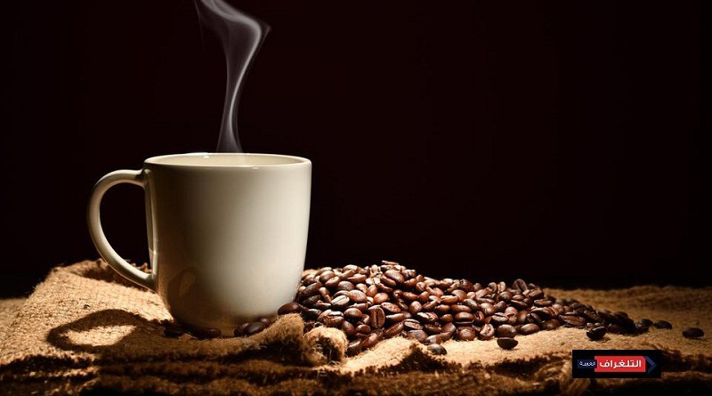 3 أكواب يوميا من القهوة قد تحميك من السكري