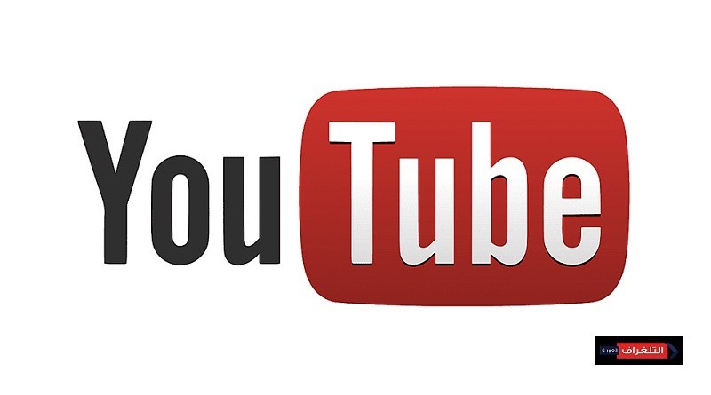 أفلام مجانية مدعومة بالإعلانات على "يوتيوب"