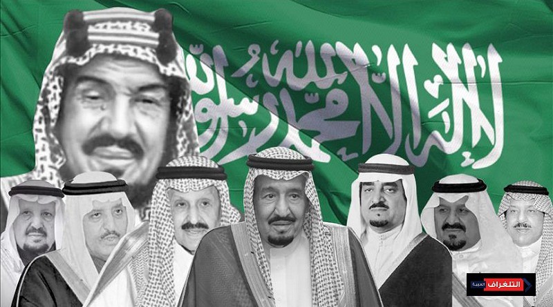 معلومات هامة عن العائلة المالكة السعودية