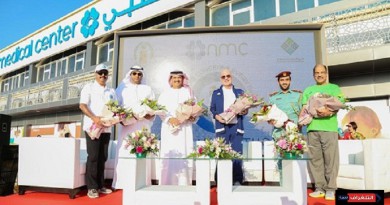 "إن إم سي" رويال الطبي يختتم سباق ماراثون المشي لمكافحة مرض السكري