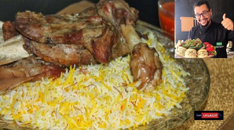هشام باعشن يكشف لكم عن أفضل الطرق لطهو المندي