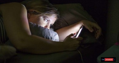 دراسة : النوم بجانب الهاتف يعرضك لإحراج غير متوقع